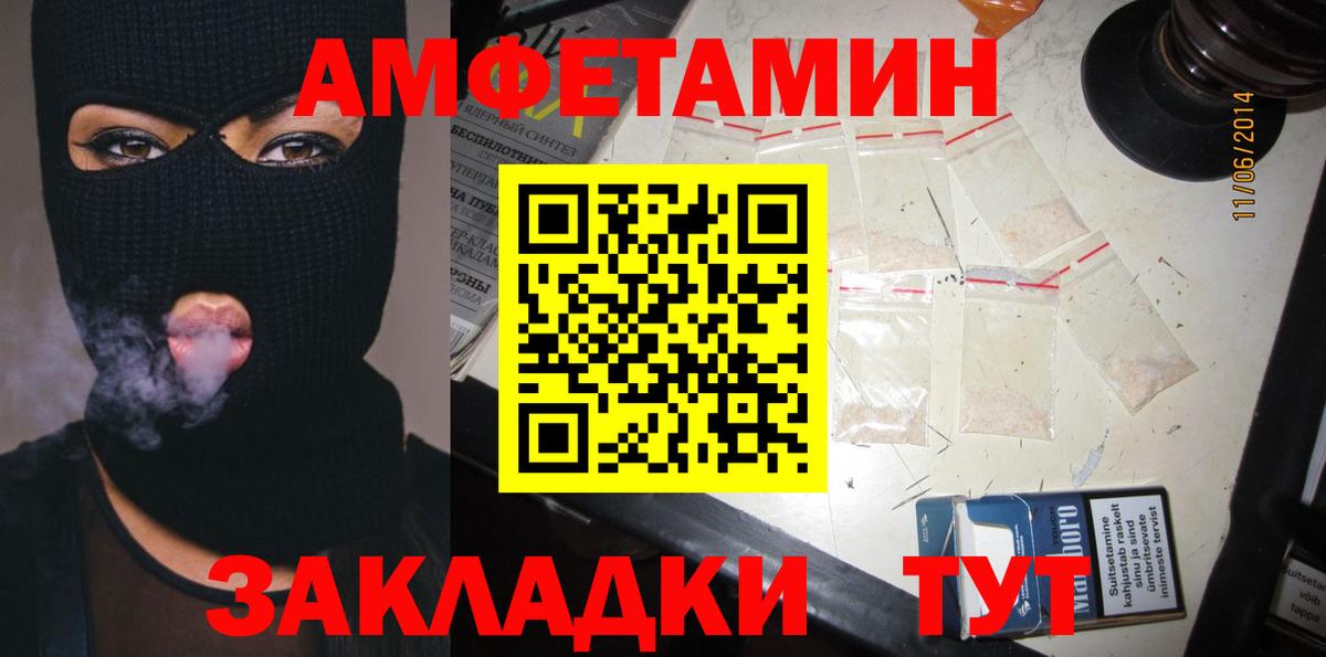 АМФ Розовый Ипатово