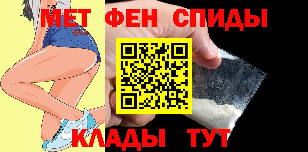Ипатово  АМФ  Amphetamine  АМФ 98%  Вход с VPN 