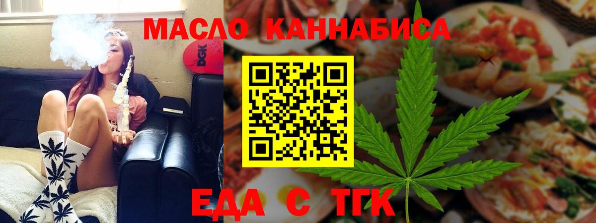 Ипатово  Canna-Cookies конопля  Вход с VPN 