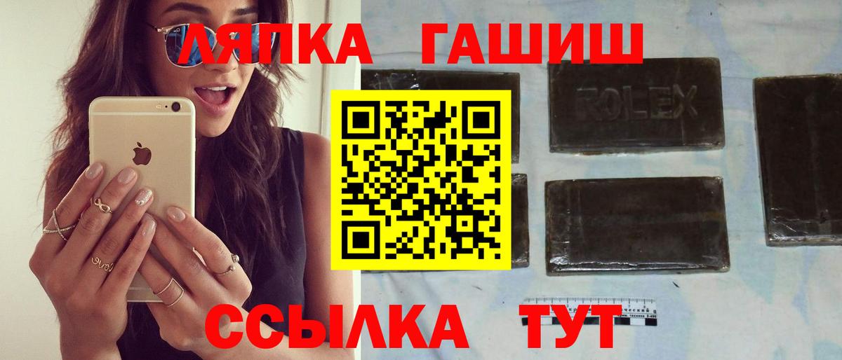 Гашиш гарик Ипатово