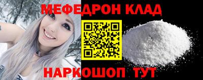 соль курить ск Лесосибирск