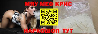 альфа пвп VHQ Ливны