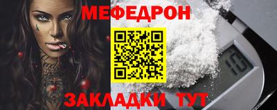 альфа пвп VHQ Ливны