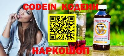 альфа пвп VHQ Ливны