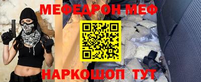 мяу мяу мука Ликино-Дулёво