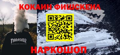 альфа пвп VHQ Ливны