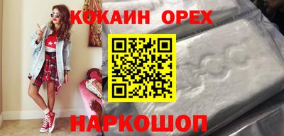мяу мяу мука Ликино-Дулёво