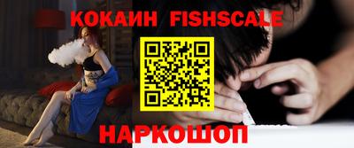 альфа пвп VHQ Ливны