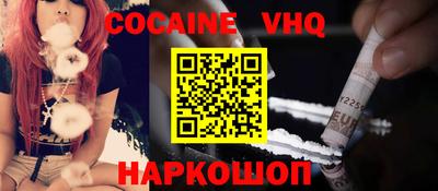 альфа пвп VHQ Ливны