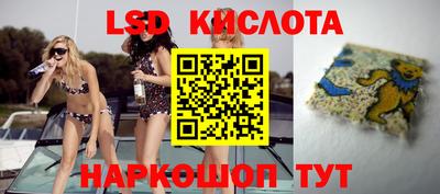 соль курить ск Лесосибирск