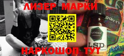 мяу мяу мука Ликино-Дулёво