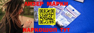 альфа пвп VHQ Ливны