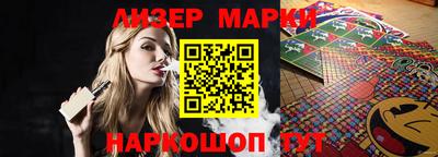 соль курить ск Лесосибирск