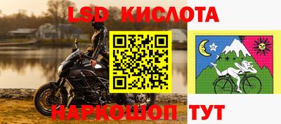 соль курить ск Лесосибирск