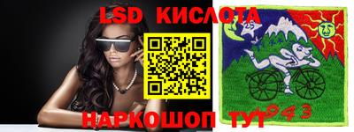 соль курить ск Лесосибирск
