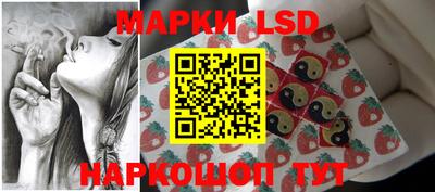 соль курить ск Лесосибирск