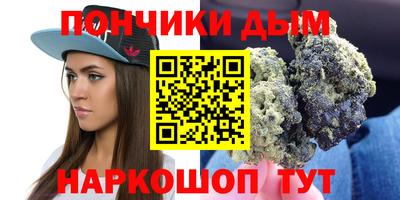 соль курить ск Лесосибирск