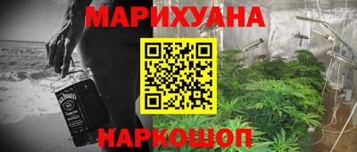 соль курить ск Лесосибирск
