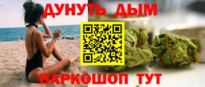 соль курить ск Лесосибирск
