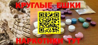 соль курить ск Лесосибирск