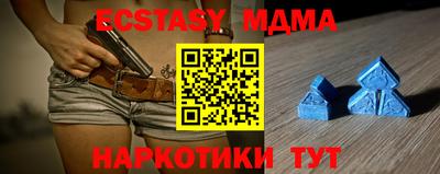 соль курить ск Лесосибирск