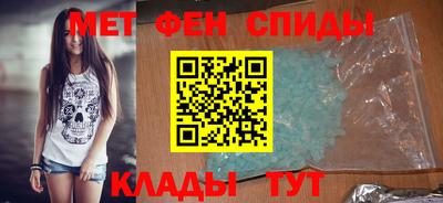 альфа пвп VHQ Ливны