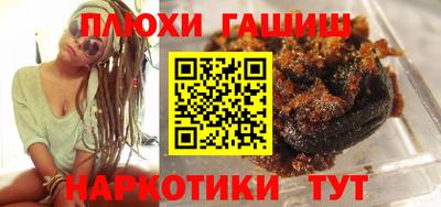 альфа пвп VHQ Ливны