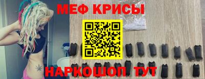 альфа пвп VHQ Ливны