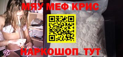 соль курить ск Лесосибирск