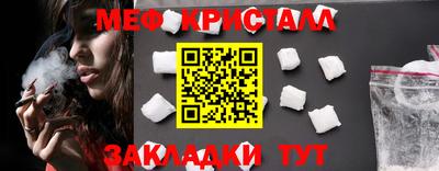 альфа пвп VHQ Ливны