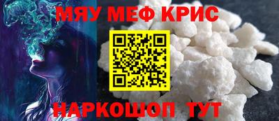 соль курить ск Лесосибирск