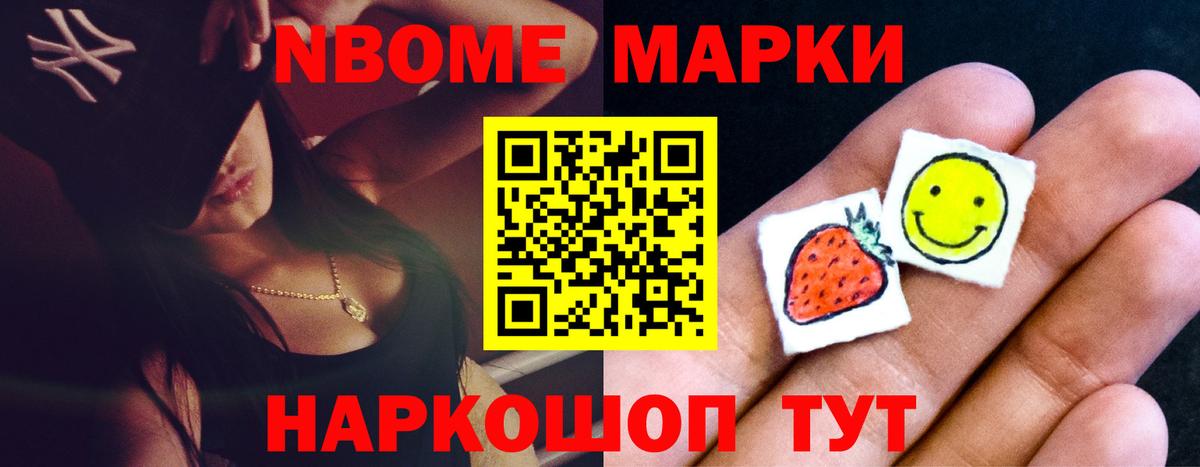ЛСД экстази кислота Ипатово