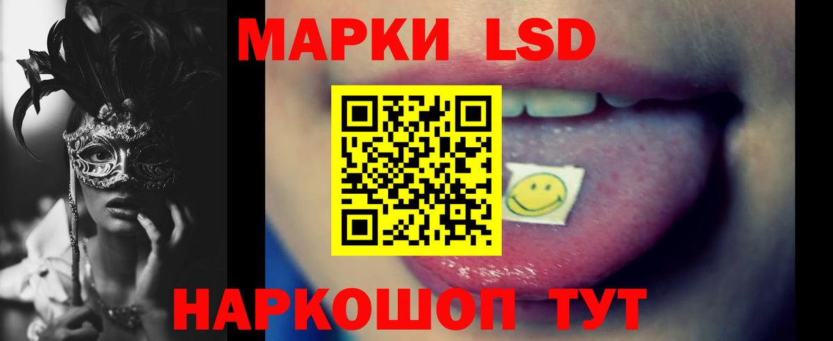 Лсд 25 экстази  ЛСД экстази кислота  Вход с VPN  Лсд 25 экстази кислота  Ипатово 