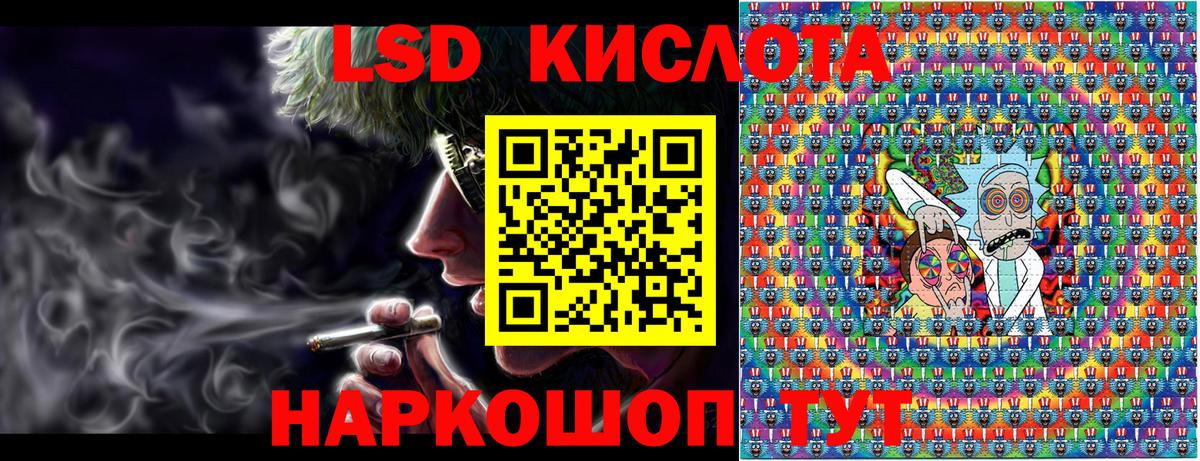 Ипатово  Марки N-bome 1,5мг  Марки 25I-NBOMe  Вход с VPN 