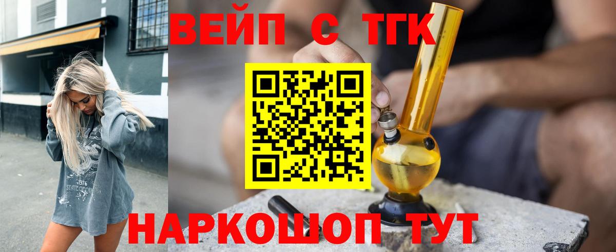 ТГК Wax  Дистиллят ТГК гашишное масло  mega   Ипатово  Вход с VPN 