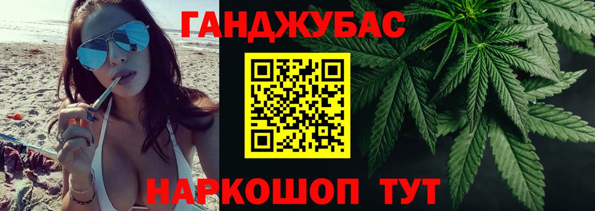 Ипатово  Каннабис индика  Каннабис ГИДРОПОН  Бошки Шишки семена  Вход с VPN 